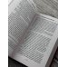 Дополнительное изображение книги «Некомбатант. Во славу Империи»