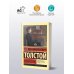 Воскресение