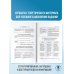 Самый популярный справочник для подготовки к ОГЭ ОГЭ. Обществознание. Новый полный справочник для подготовки к ОГЭ