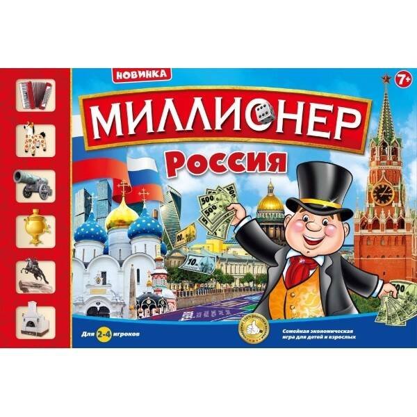 Игра настольная "Миллионер.Россия" в русс. кор. ТМ "Умные игры" в кор.2*12шт