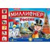 Игра настольная "Миллионер.Россия" в русс. кор. ТМ "Умные игры" в кор.2*12шт