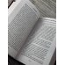 Дополнительное изображение книги «Некомбатант. Во славу Империи»
