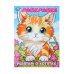 Ребятам о котятах. Раскраска. 214х290 мм. Скрепка. 16 стр. Умка в кор.50шт