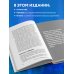 Марина Мелия. Простые правила мудрых родителей Отстаньте от ребенка! Простые правила мудрых родителей (2-е издание, дополненное)