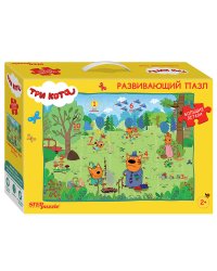 Напольный пазл-мозаика большой "Три кота" (АО "СТС")