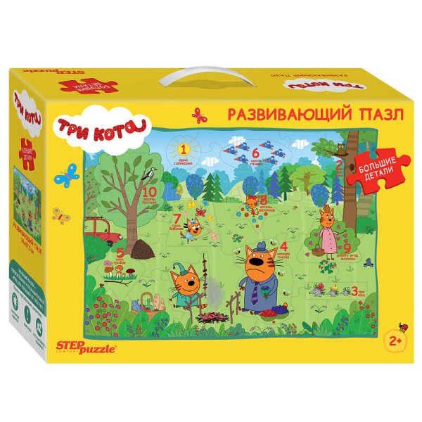 Напольный пазл (STEPpazzle) Напольный пазл-мозаика большой "Три кота" (АО "СТС")