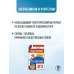 Самый популярный справочник для подготовки к ОГЭ ОГЭ. Обществознание. Новый полный справочник для подготовки к ОГЭ