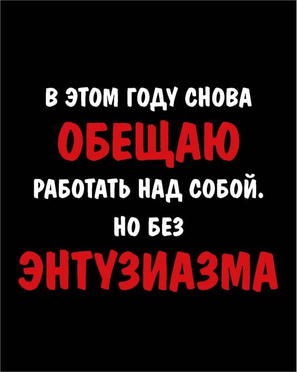 Работаю над собой. Но без энтузиазма. Календарь настольный-домик на 2027 год