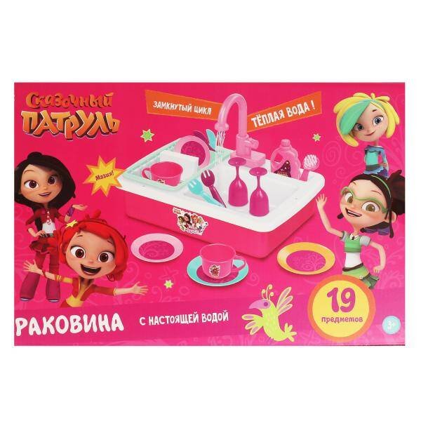 Игровой набор СКАЗОЧНЫЙ ПАТРУЛЬ раковина, вода, кор.40,5*27*10,5см ИГРАЕМ ВМЕСТЕ в кор.18шт