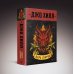 Дополнительное изображение книги «Царь Скорбь»