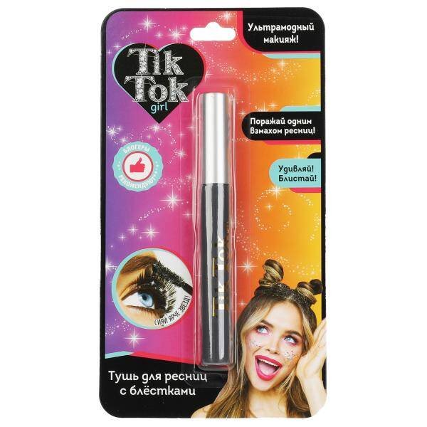 Тушь для ресниц с блестками, цвет серебристый TIK TOK GIRL в кор.48*12шт