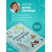 Италия изнутри. Как на самом деле живут в стране дольче виты? (покет)