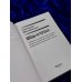 Дополнительное изображение книги «Звезды на погонах-1»