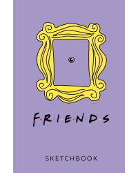 Скетчбук. Friends (138х212 мм, твердый переплет, 96 стр., офсет 160 гр.)
