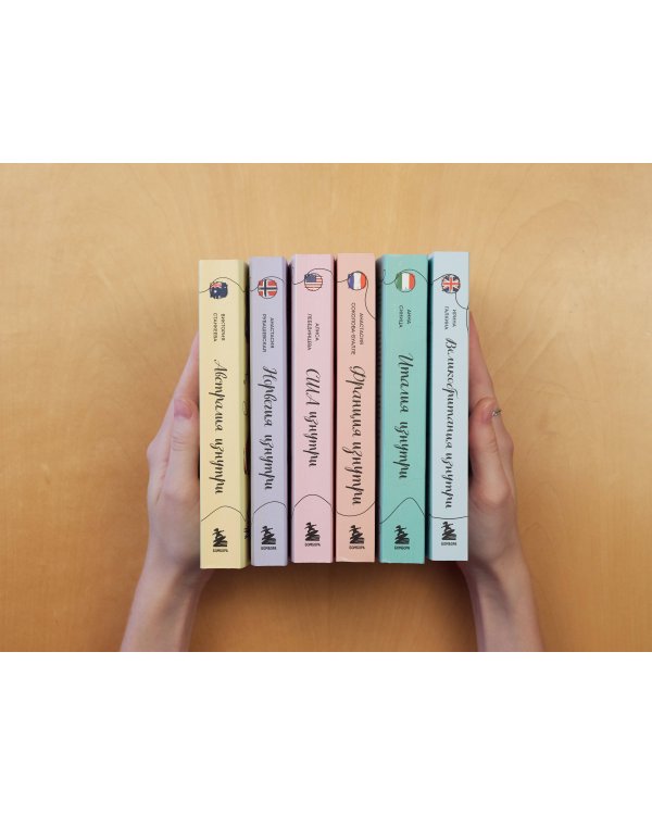 Италия изнутри. Как на самом деле живут в стране дольче виты? (покет)