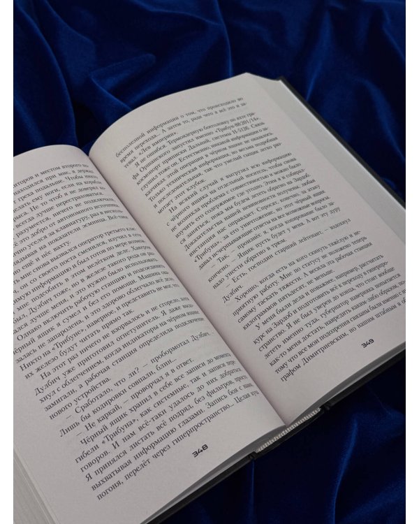Дополнительное изображение книги «Звезды на погонах-1»