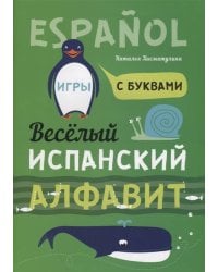 Пульс мира - это мой пульс: Стихотворения = El pulso del mundo  es mi pulso: Obra poetica: на испанском и русском языках. Рока П.