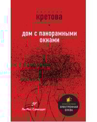 Звезды самиздата