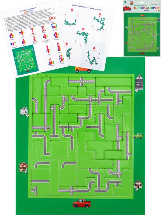 23. РАЗВИВАЮЩИЕ РАМКИ-ВКЛАДЫШИ (Рыжий Кот) Рамка-вкладыш Танграм-лабиринт "Дорога" (39 деталей) П-2661