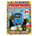 День на ферме. Раскраска для детского сада. СИНИЙ ТРАКТОР. 214х290мм,  8 стр. Умка в кор.50шт