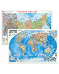 Карта 101х69 см. Мир Политический. РФ П/А. Субъекты. ЛАМ. Настенная двухсторонняя. ПРОкарта
