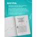 Италия изнутри. Как на самом деле живут в стране дольче виты? (покет)