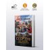 Дополнительное изображение книги «СССР 2010. Иди, товарищ, к нам в колхоз!»