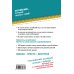 500 правил и упражнений для безошибочного использования английских артиклей