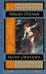 Обложка книги «Мастер и Маргарита» — Булгаков Михаил Афанасьевич, ISBN 9785699653836