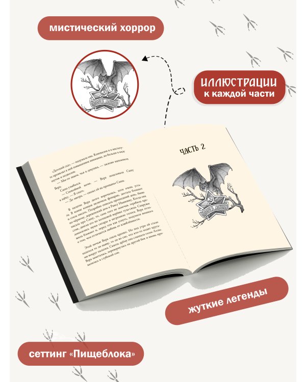 Раскоп у Волчьей сопки