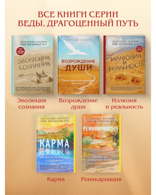 Бхагавад-гита. Древняя мудрость для современного человека