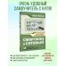 Смартфон и сотовый. Крупный шрифт. Новейший самоучитель