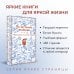 Яркие страницы. Легенды, мифы и сказки народов мира По щучьему велению. Народные русские сказки