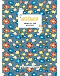 Читательский дневник для средних классов. Муми-Тролли. Ромашки (32 л., мягкая обложка)
