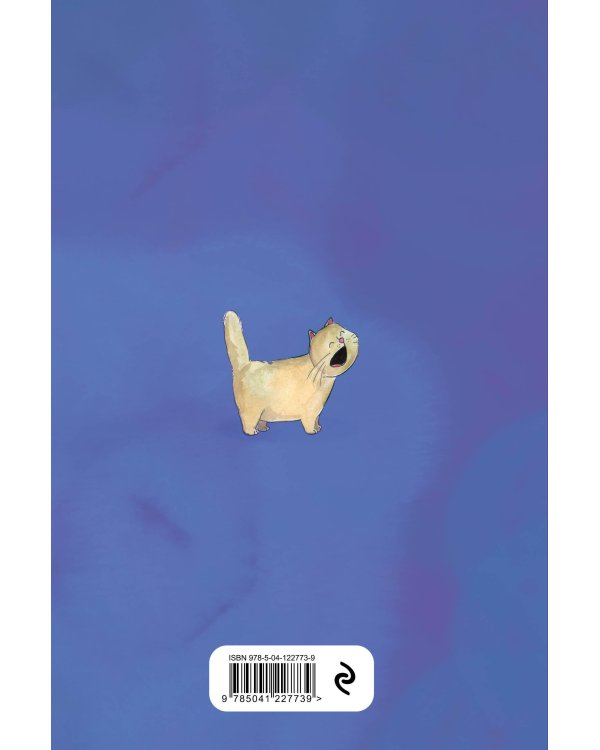 Котики и полный песец. Ежедневник недатированный (А5, 72 л.)