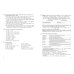 ОГЭ. Тематические тренировочные задания (обложка) ОГЭ-2024. Английский язык. Разделы "Письмо" и "Говорение"