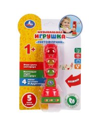 Музыкальный светофорчик cо светом Дружинина на блистере (русс. уп.) Умка в кор.2*144шт
