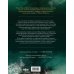 Дополнительное изображение книги «Волшебник Земноморья. Графический роман»