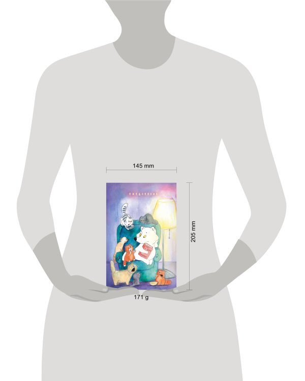 Котики и полный песец. Ежедневник недатированный (А5, 72 л.)