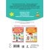Обучающие тесты. Всестороннее развитие для детей 2-3 лет