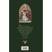 Артбук Роман о Тристане и Изольде (с иллюстрациями Дениса Гордеева)