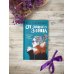 Комплект из 4-х книг Лавринович: Любовь под напряжением + Нелюбовь сероглазого короля + От одного Зайца + Там, где живет любовь + Шоппер "Лучше бы я сейчас читал, а не вот это вот всё..."