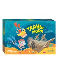 Настольная игра "Тайны моря"