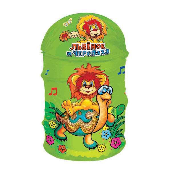 КОРЗИНА ДЛЯ ИГРУШЕК "ИГРАЕМ ВМЕСТЕ" "ЛЬВЕНОК И ЧЕРЕПАХА" В ПАК. 43*60СМ в кор.24шт
