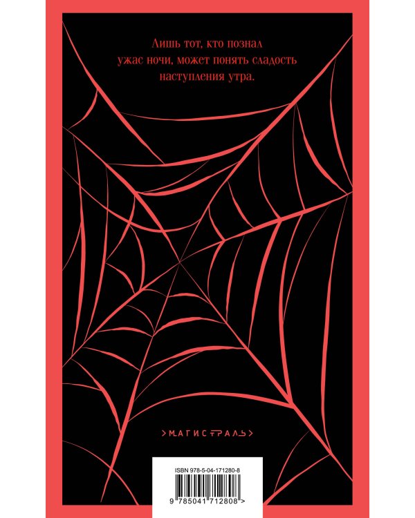 Набор "Дракула" на двух языках (комплект из 2-х книг: "Дракула", "Dracula")