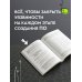 Безопасный С++. Руководство по безопасному проектированию и разработке программ