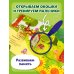 Виммельбух с окошками и игровым конструктором. Угадай, кого я вижу! Животные