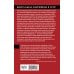 1941. 22 июня. Предисловие Алексея Исаева 1941. 22 июня. Предисловие Алексея Исаева