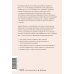 Практики самопомощи Освобождение чувств. Как преодолеть последствия негативного детского опыта и не дать ему разрушить вашу жизнь