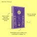 Набор "Реальность или сон" - романы Густава Майринка (комплект из 2 книг: Голем и Ангел западного окна)